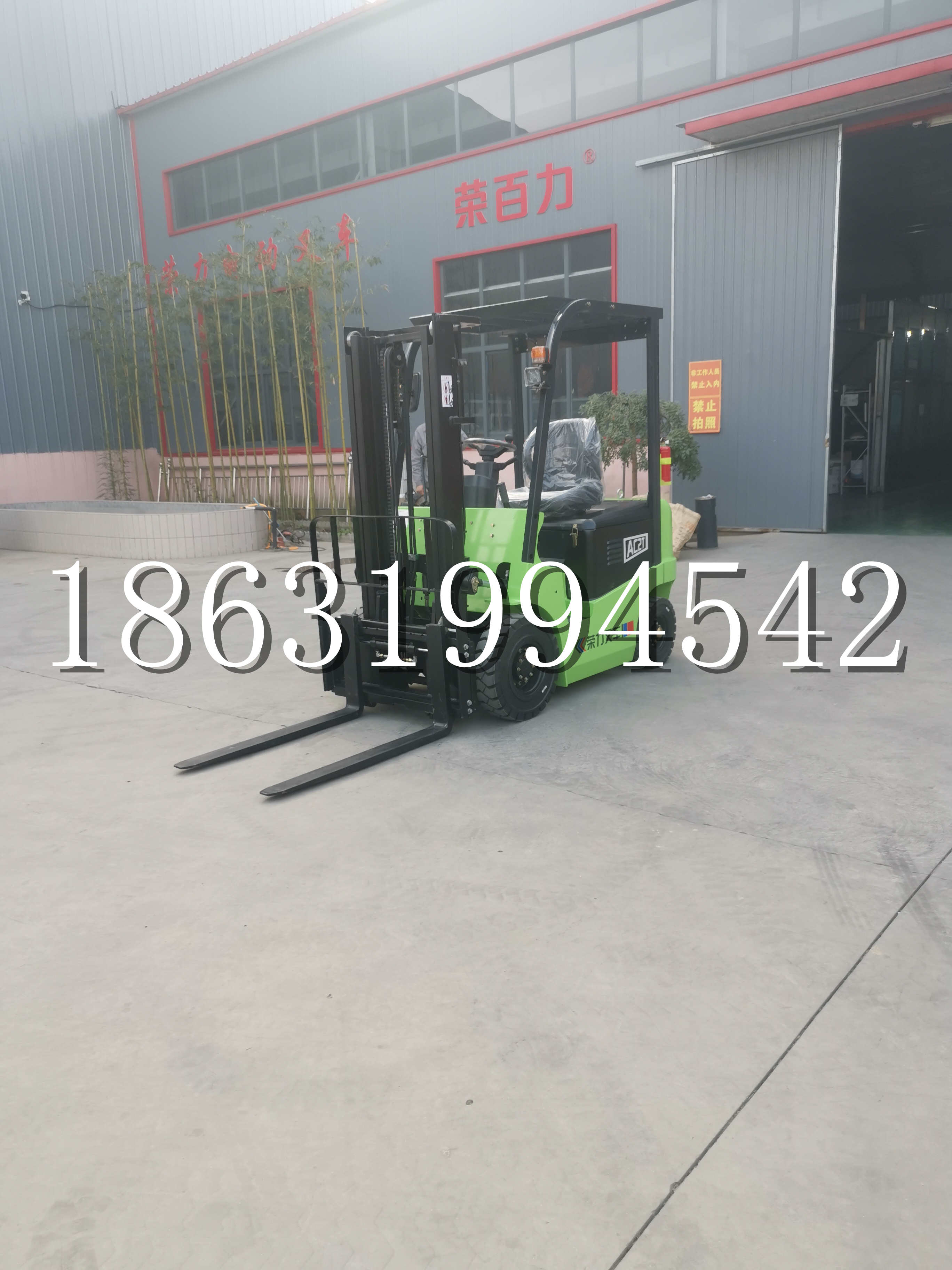 周口市优程2.5吨站驾式全电动液压搬运车3吨电动叉车锂电池托盘铲车地牛